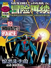 久久久中文字漫画改编条目整理